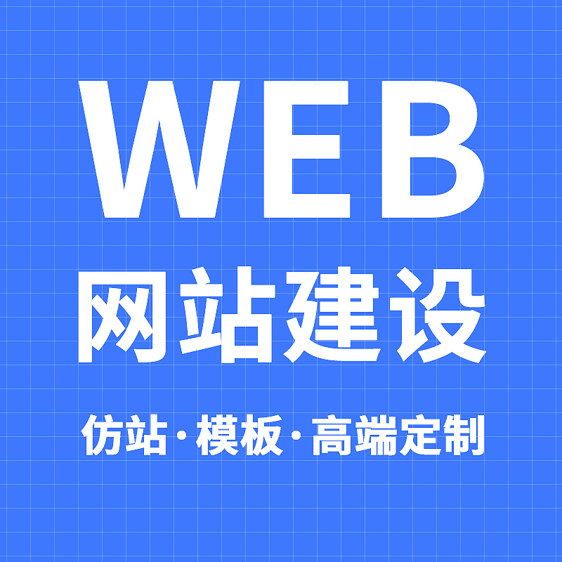 宣传图：科技风格界面参考
