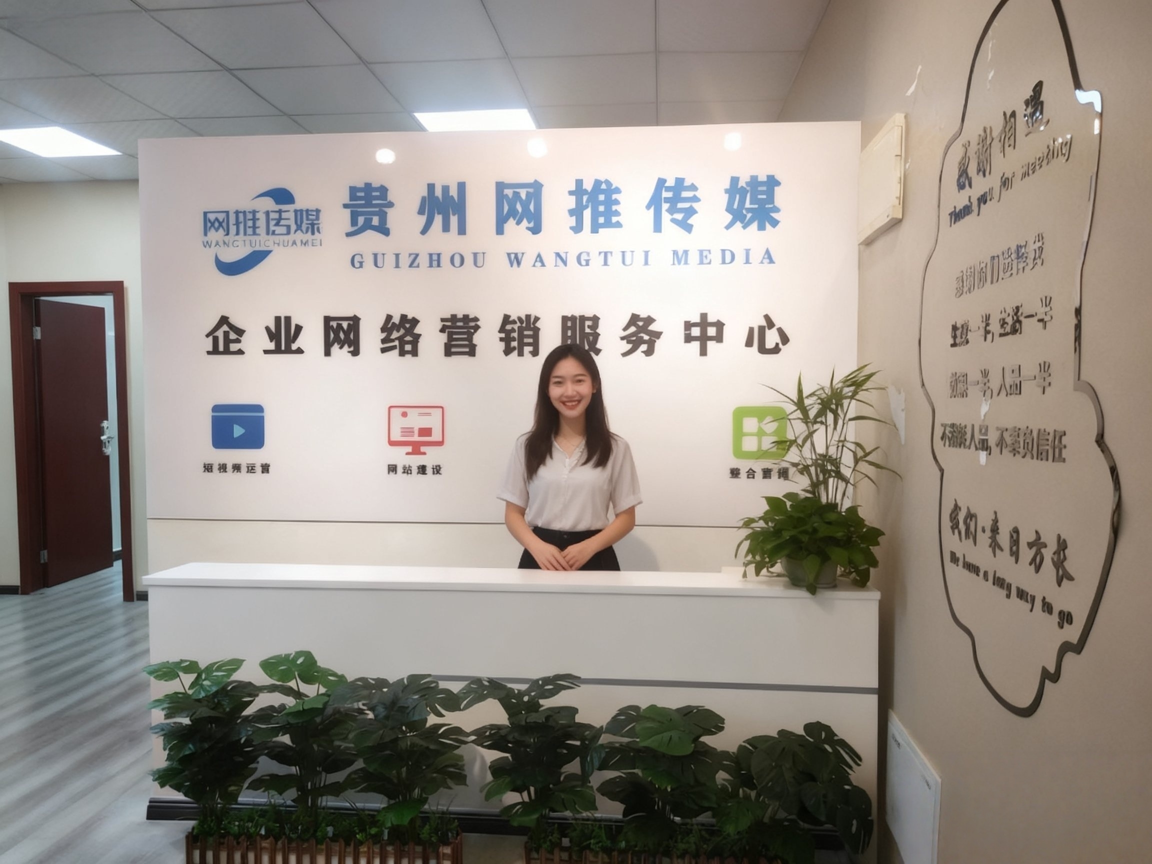 企业实拍：团队与环境参考